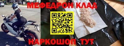 mix Кунгур