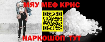 крисы Кулебаки