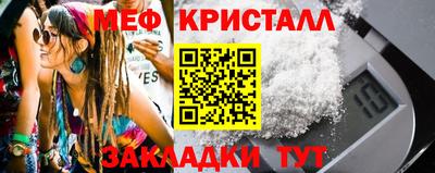 индика Кумертау