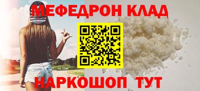 mix Кунгур