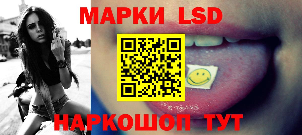 LSD-25 экстази ecstasy  Лсд 25 экстази кислота  Вход с VPN  Реутов 