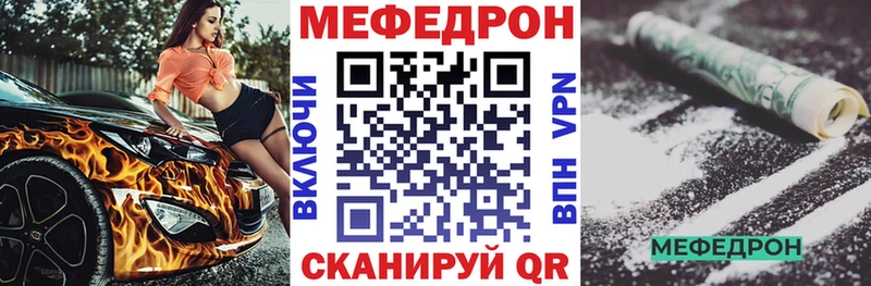 KRAKEN как войти  Реутов  МЕФ мяу мяу 