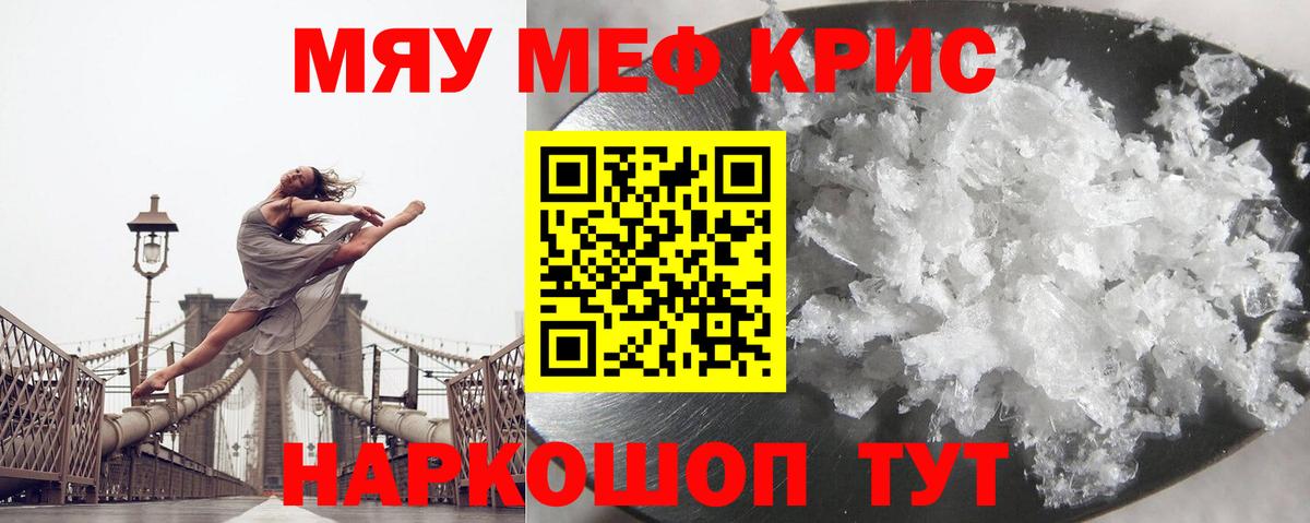 Мефедрон  ГАШ  Реутов  МЕФ кристаллы  Вход с VPN  ГАШ  Канабис  Канабис 