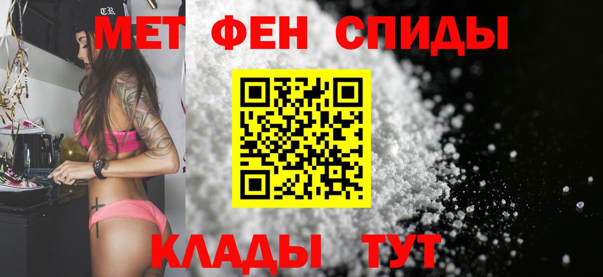 Метамфетамин витя Реутов