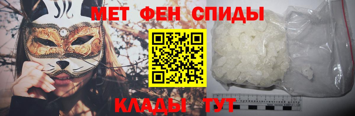 Реутов  Первитин пудра  Вход с VPN 