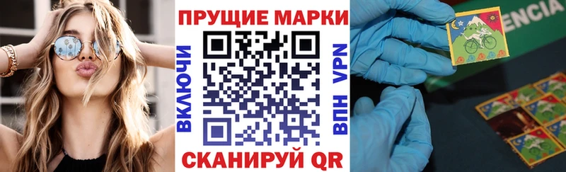 кракен зеркало Реутов Наркотические марки 1,5мг