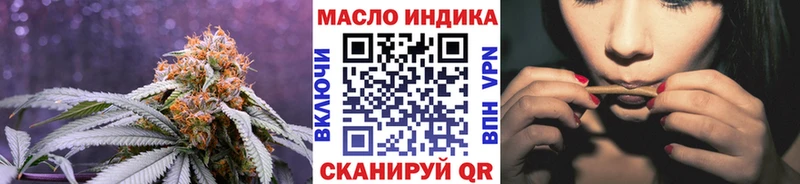 ТГК Wax  купить наркотик  Реутов 